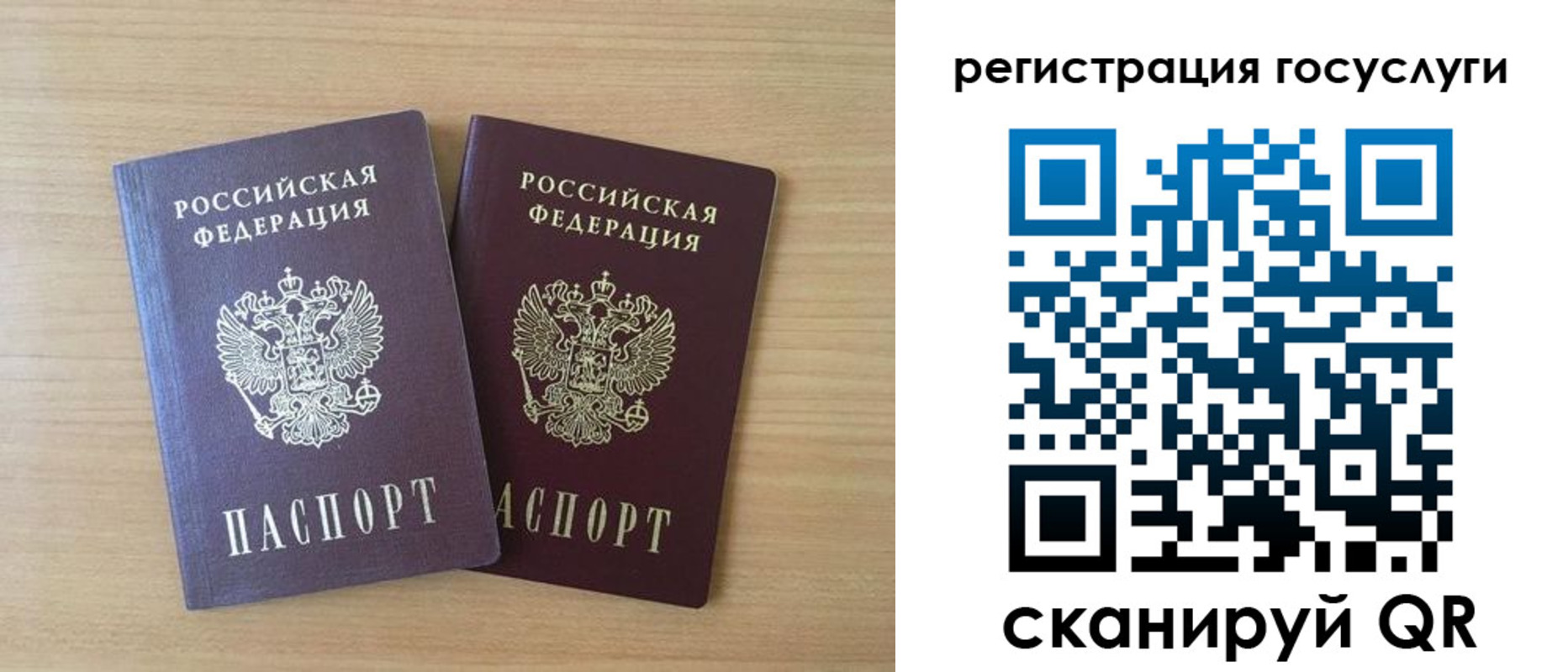 временная прописка в Рузаевке