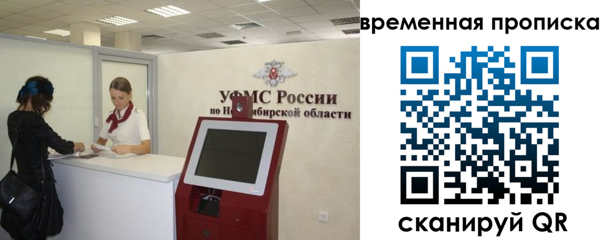 регистрация для дет. сада в Рузаевке
