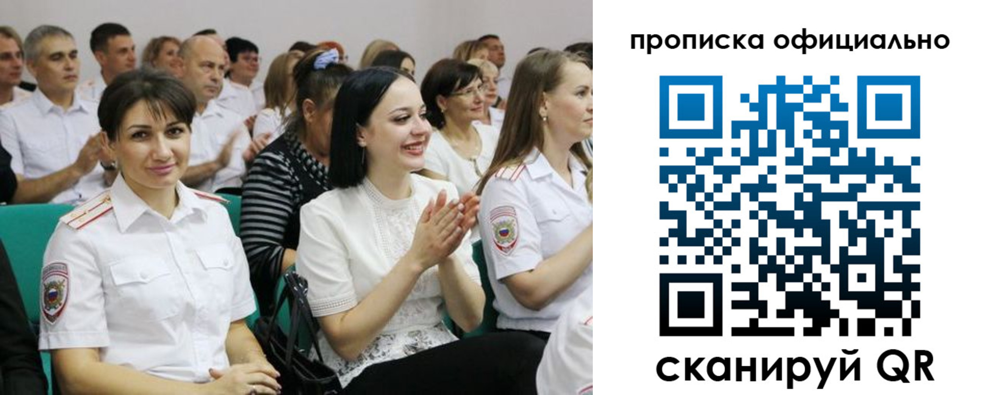 регистрация в Рузаевке